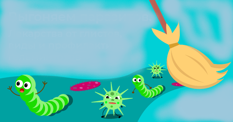 expulser les parasites du corps